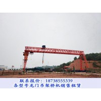 黑龍江黑河龍門吊租賃廠家門式起重機基參數