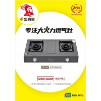 大火力家用燃?xì)庠罡m合中國(guó)家庭使用 大火爆炒更有力