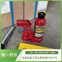 EAGLE JACK ED 60液壓千斤頂6噸假一罰百