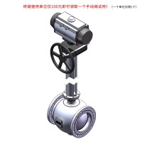 一體式850度高溫全通徑C型球閥奇高閥門(mén)