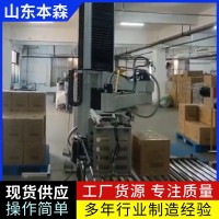 碼垛機器人哪家好 本森立柱紙箱碼垛機器人