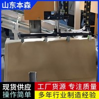 全自動碳酸鈣超細粉包裝機