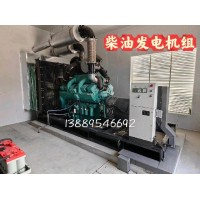 700KW柴油發(fā)電機(jī)組價(jià)格