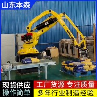拆垛機器人 拆包機器人