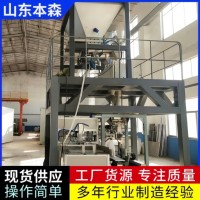 泰安全自動包裝機 硫酸銨顆粒包裝機械