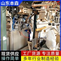 山東包裝機廠家 全自動真空熱合封口包裝機