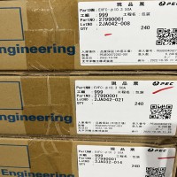 EVFC太平洋精工PEC電動汽車保險絲