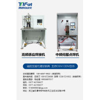 溫州騰峰自動化科技有限公司
