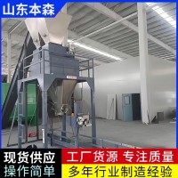 酒糟人工套袋自動灌裝包裝機