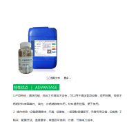 環(huán)保無鉻不銹鋼鈍化液 鹽霧 120 小時 浙江寧波廠家