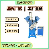 電控箱拼角機(jī)械鈑金機(jī)箱 90 度轉(zhuǎn)角精密焊接
