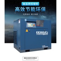 永磁變頻空氣壓縮機